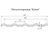 Металлочерепица Профиль Камея, Drap 0,45