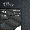 Металлочерепица Камея, Satin Matt 0,5 мм, матовая