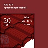 Металлочерепица Металлочерепица Quadro Profi, Satin 0,5 мм