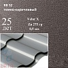 Металлочерепица Металлочерепица Кредо, Velur X 0,5 мм, матовая
