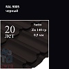 Металлочерепица Металлочерепица Квинта Плюс, Satin 0,5 мм