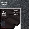 Металлочерепица Камея, Velur X 0,5 мм, матовая
