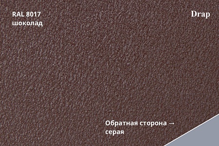 Профиль Quadro Profi, Drap 0,45 мм