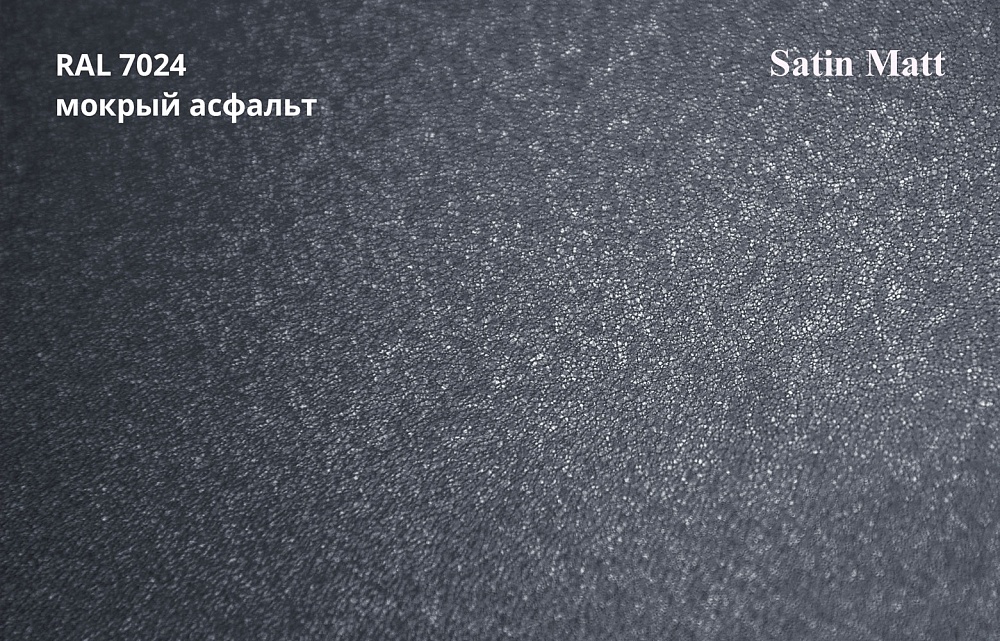 Металлочерепица Камея, Satin Matt 0,5 мм, матовая