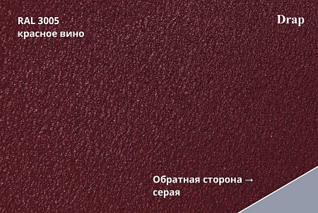 Профиль Quadro Profi, Drap 0,45 мм