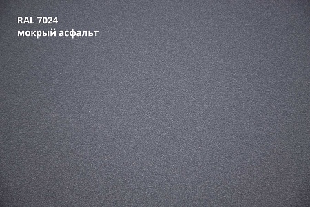 Металлочерепица Quadro Profi, PurPro Matt 0,5 мм