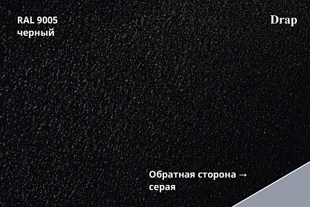 Профиль Quadro Profi, Drap 0,45 мм
