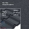 Профиль Камея, Drap 0,45 мм, матовый